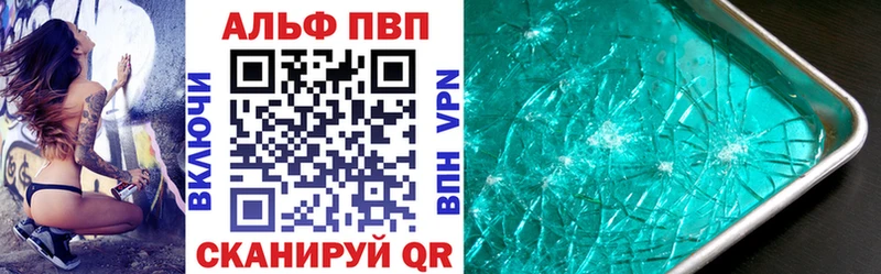 Что такое Красноперекопск COCAIN A PVP Меф мяу мяу blacksprut зеркало Канабис ГАШИШ АМФЕТАМИН