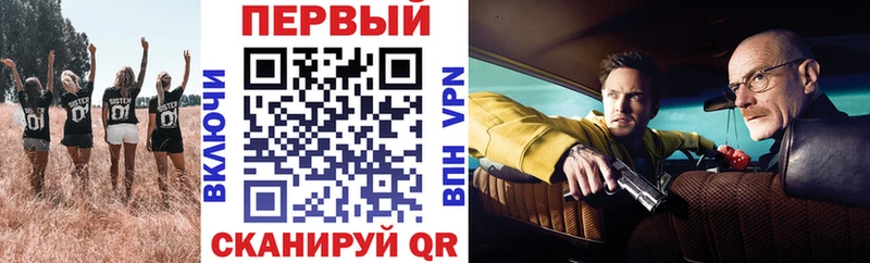 Амфетамин Premium  Красноперекопск 
