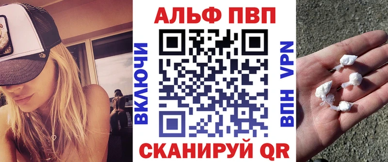 где продают наркотики  Красноперекопск  блэк спрут как войти  APVP кристаллы 
