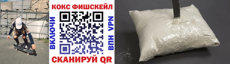COCAIN 98%  купить наркотики сайты  Красноперекопск 
