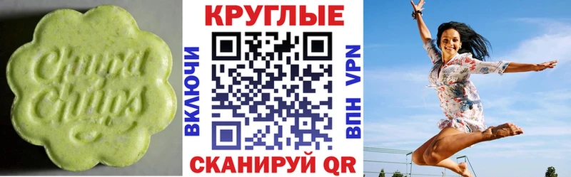 ЭКСТАЗИ Cube  Красноперекопск 