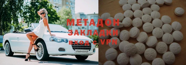 дистиллят марихуана Беломорск
