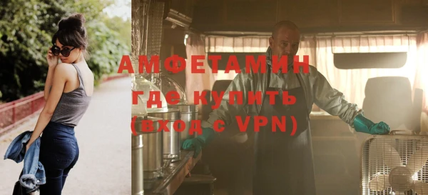 стаф Богородицк