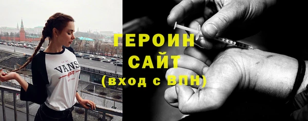 дистиллят марихуана Беломорск