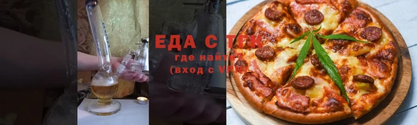 дистиллят марихуана Беломорск