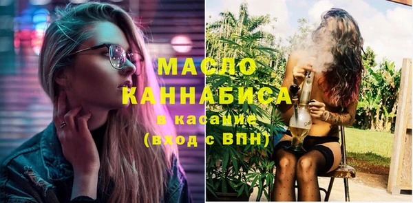 мет Белоозёрский