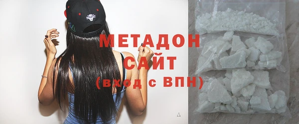 кристаллы Белокуриха