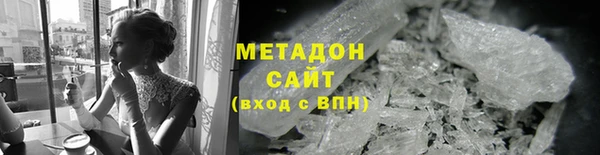 стаф Богородицк