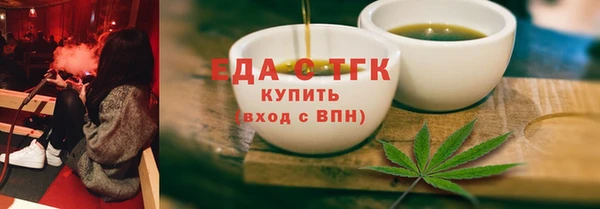 кристаллы Белокуриха