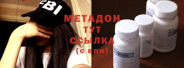 дистиллят марихуана Беломорск