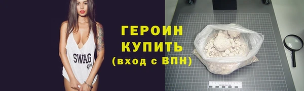 кристаллы Белокуриха