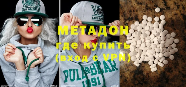 дистиллят марихуана Беломорск