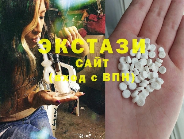 гидропоника Богородск