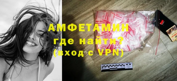 стаф Богородицк