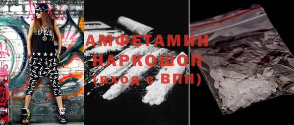мет Белоозёрский