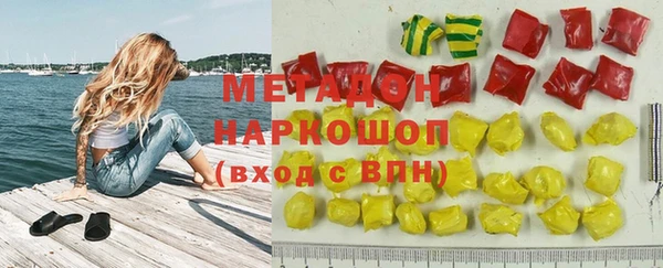 кристаллы Белокуриха