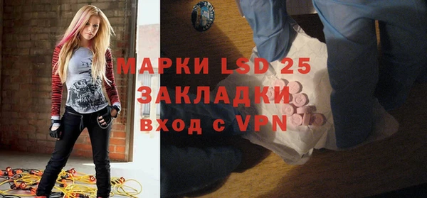 кристаллы Белокуриха