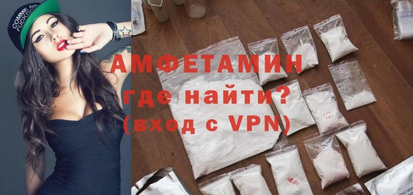 кристаллы Белокуриха
