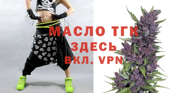 дистиллят марихуана Беломорск