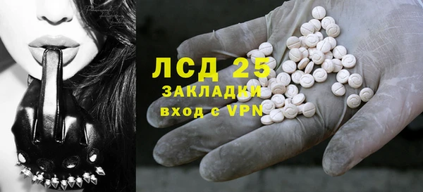 дистиллят марихуана Беломорск