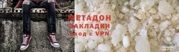 дистиллят марихуана Беломорск