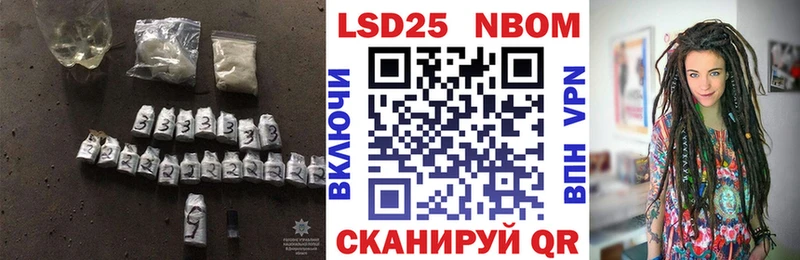 LSD-25 экстази ecstasy  закладки  Красноперекопск 