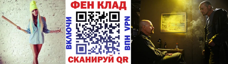 МЕТАМФЕТАМИН витя Красноперекопск