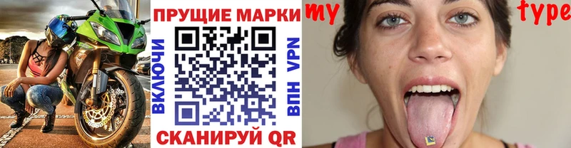 маркетплейс какой сайт  Красноперекопск  Марки 25I-NBOMe 1,8мг 