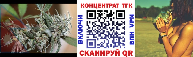 ТГК гашишное масло  kraken как войти  Красноперекопск 