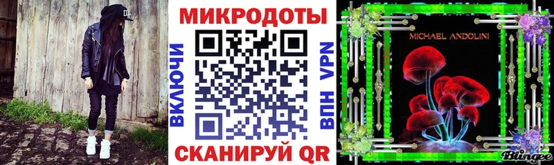 Псилоцибиновые грибы прущие грибы  Красноперекопск 